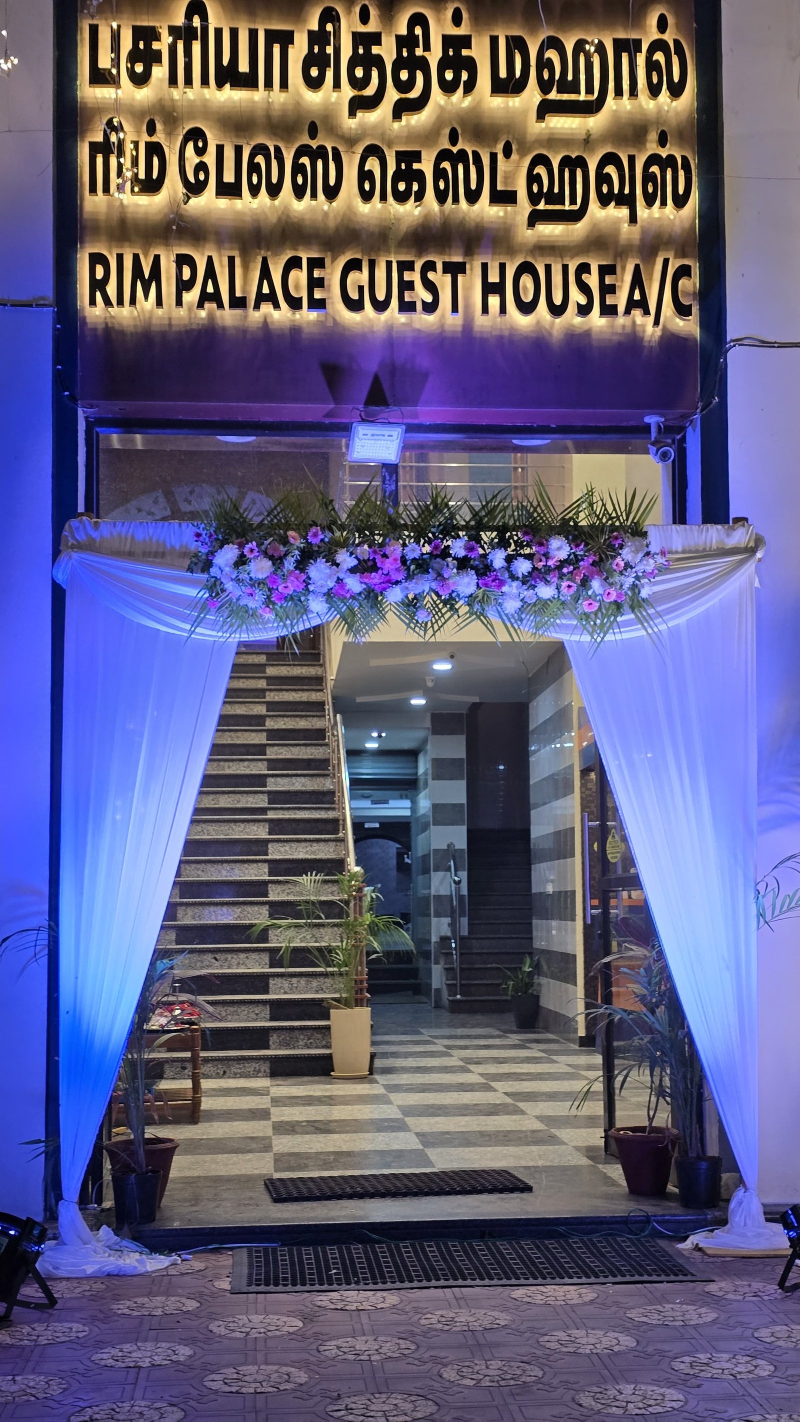 Illuminated entrance